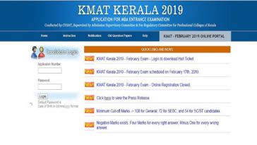 KMAT Kerala 2019